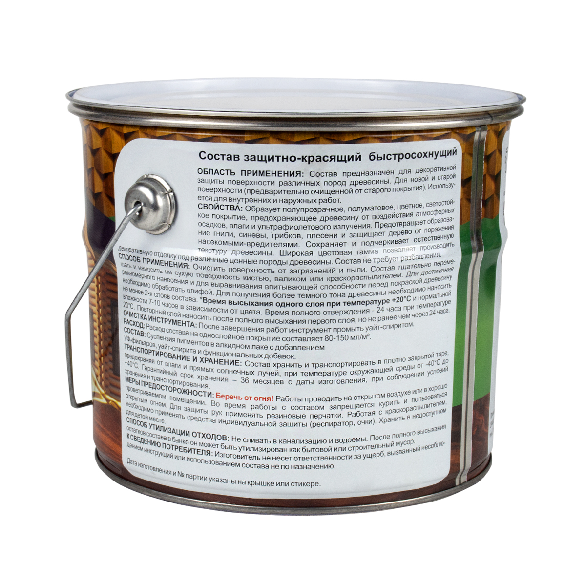 Пропитка декоративная "классик 2 в 1" орех 2,7 л (1/4) "drevika"