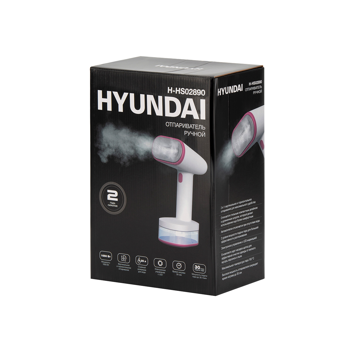 Отпариватель ручной h-hs02890 1650 вт (1/8) "hyundai"