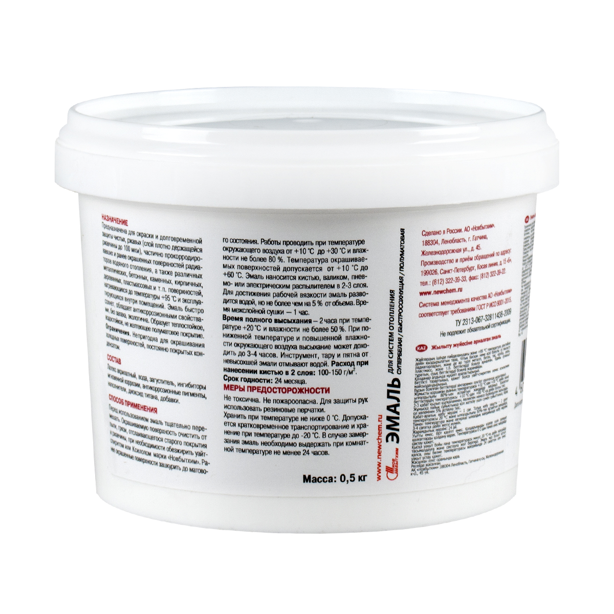 Эмаль акриловая  для радиаторов супербелая  0,5 кг (1/12)  "нбх" главный технолог