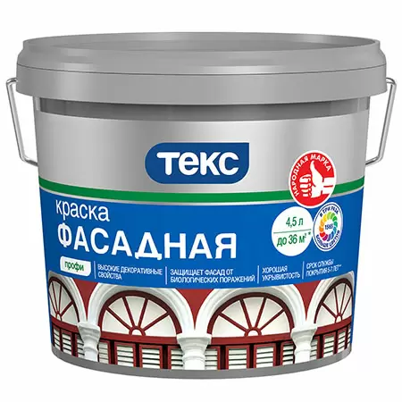 Текс Профи краска фасадная акриловая водно дисперсионная