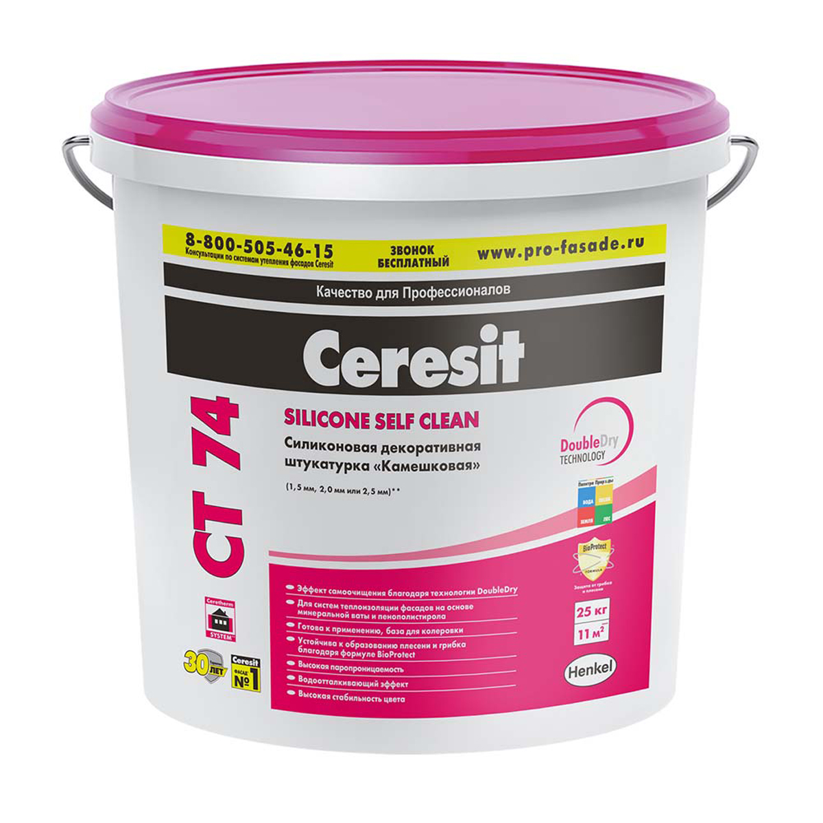 Штукатурка силиконовая "камешковая" 2 мм  ct 74 (база) 25 кг (1/24) "ceresit"