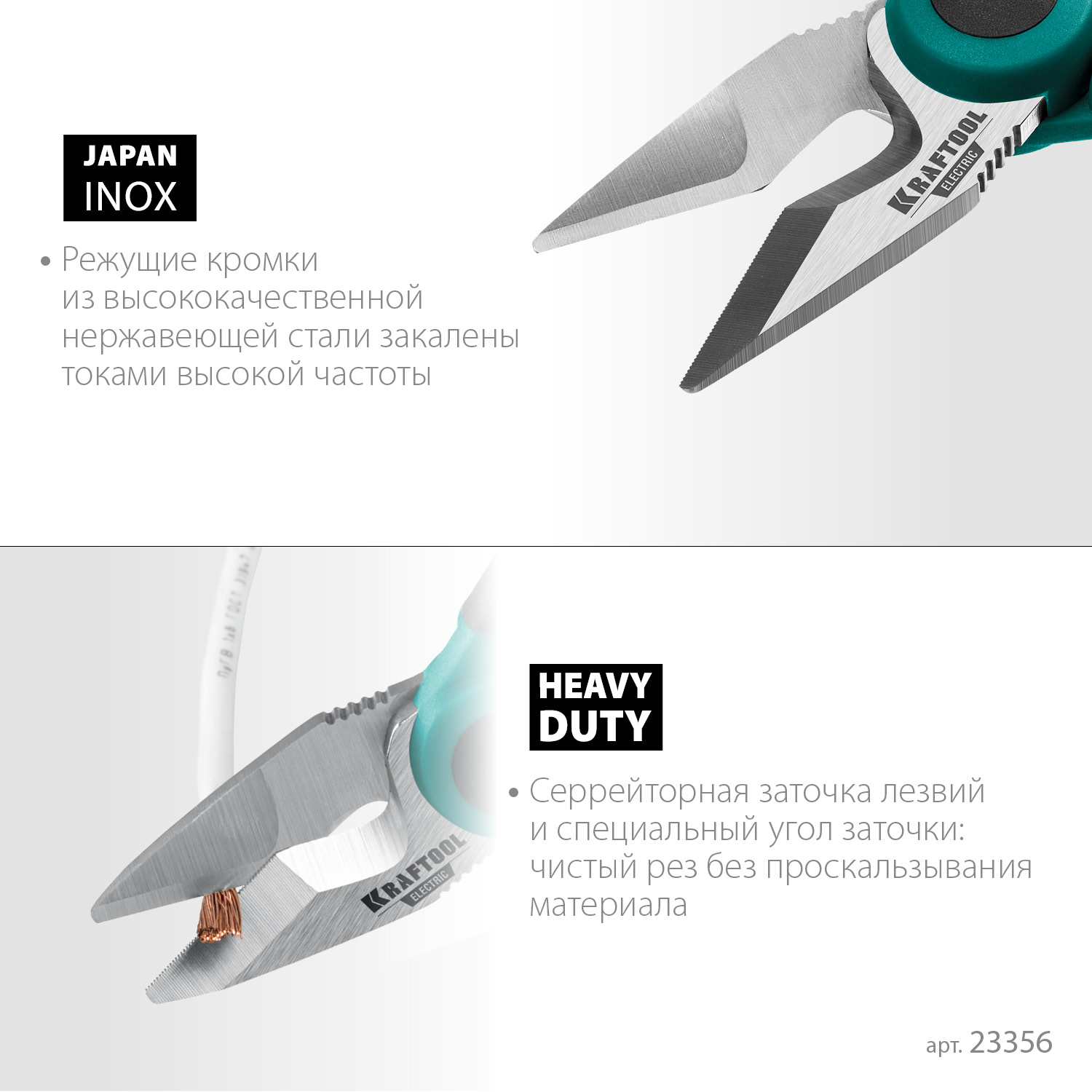 Ключ для корпуса ГЕЙЗЕР ВВ