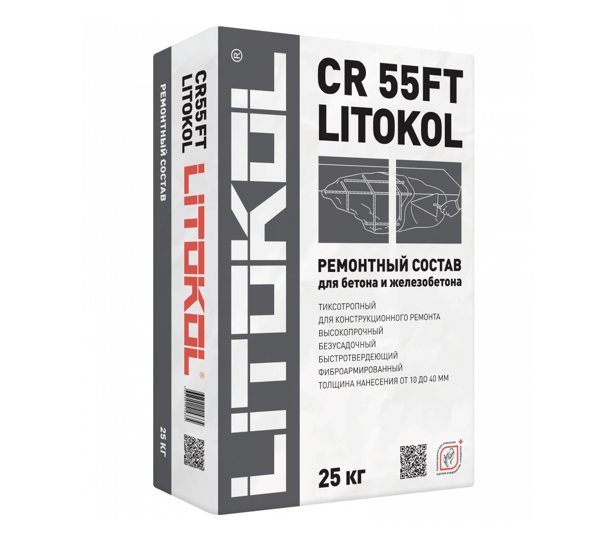 Ремонтная смесь быстротвердеющая Литокол (LITOKOL) CR 55FT 25 кг
