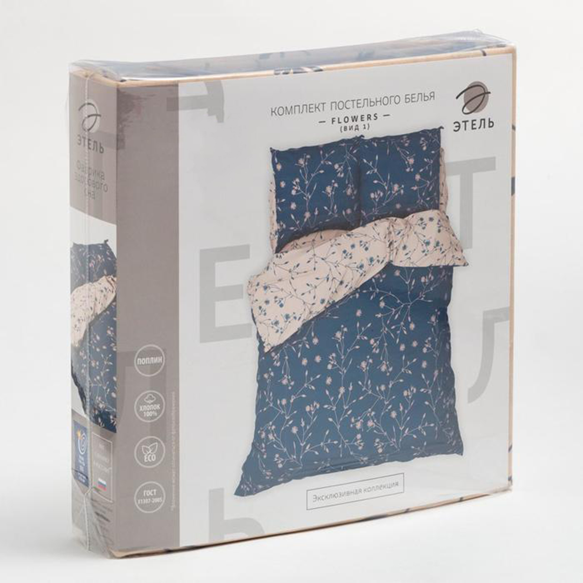 Постельное белье "этель" flowers евро (поплин) (1) 5424333