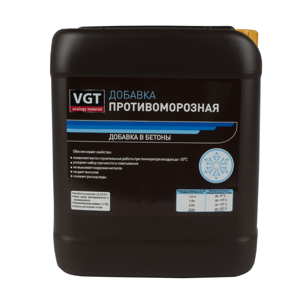 Добавка вд-ак-0301 пластифицирующая противоморозн.  5 кг (1) "вгт"