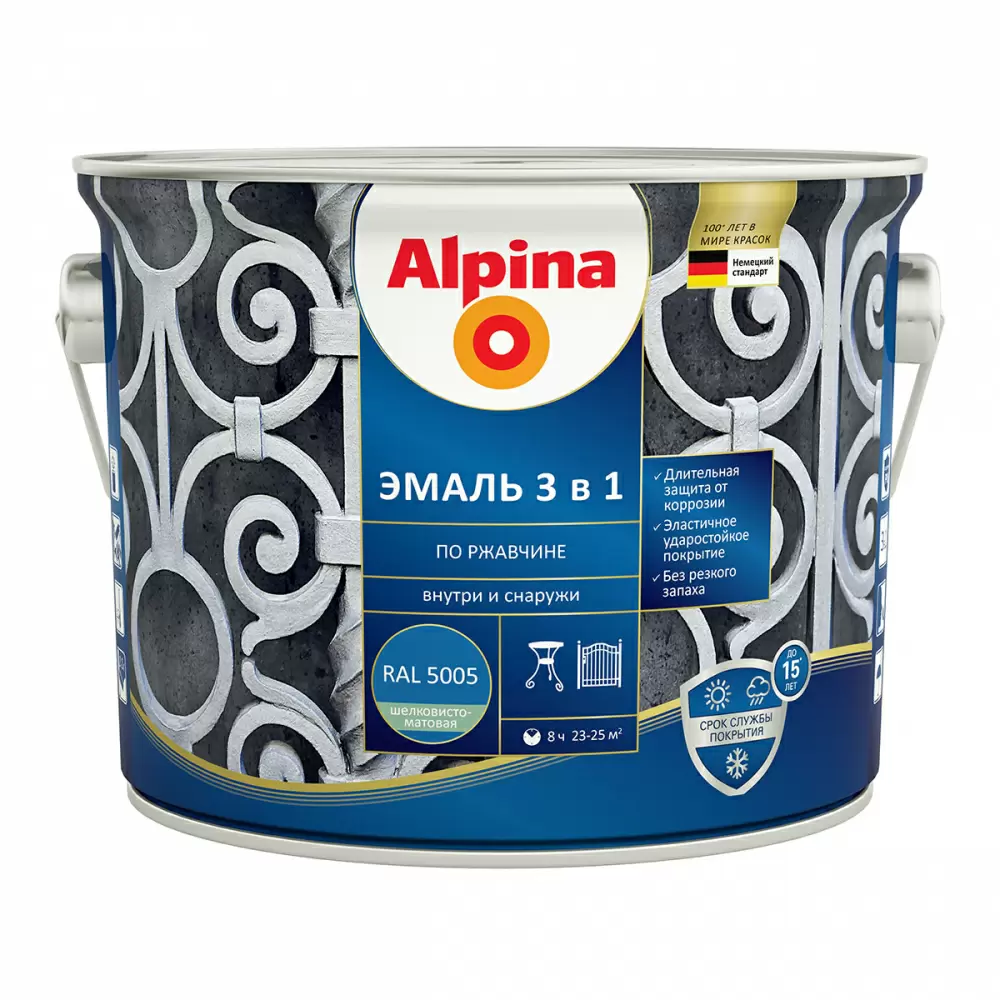 ALPINA Эмаль алкидно-уретановая по ржавчине 3 в 1, RAL 5005 синий (2,5л)