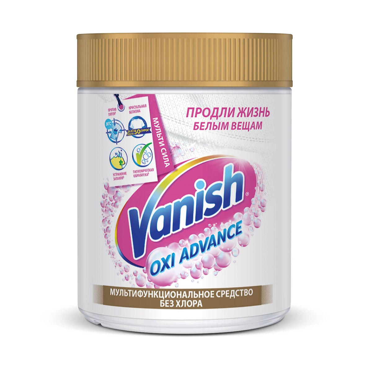 Пятновыводитель и отбеливатель "vanish zeus" 400 г (порошок) (1/6)