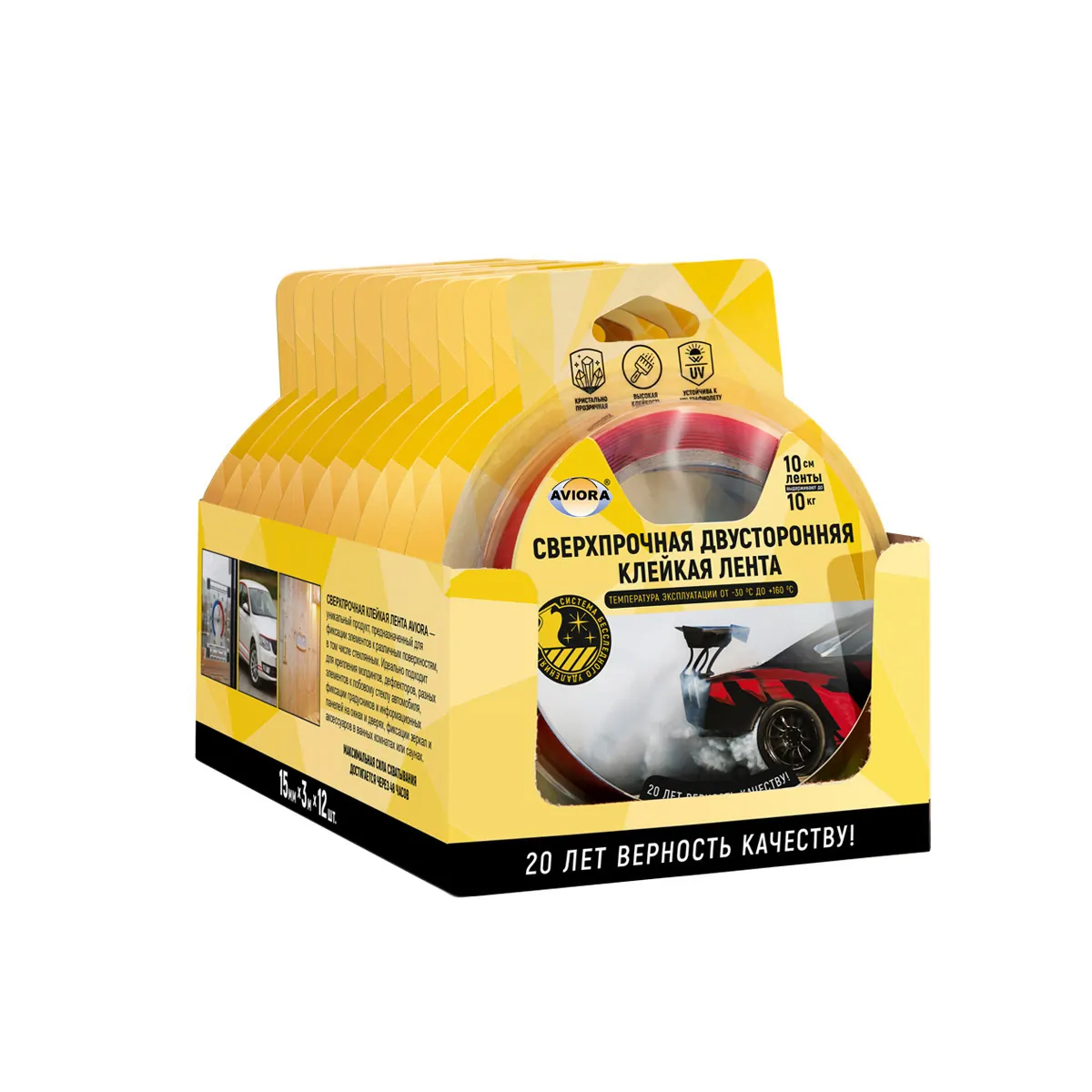 Лента клейкая двусторонняя (акриловая) 15 мм х 3 м сверхпрочн.,уф-стойкая (1/12/36) "aviora" 303-013