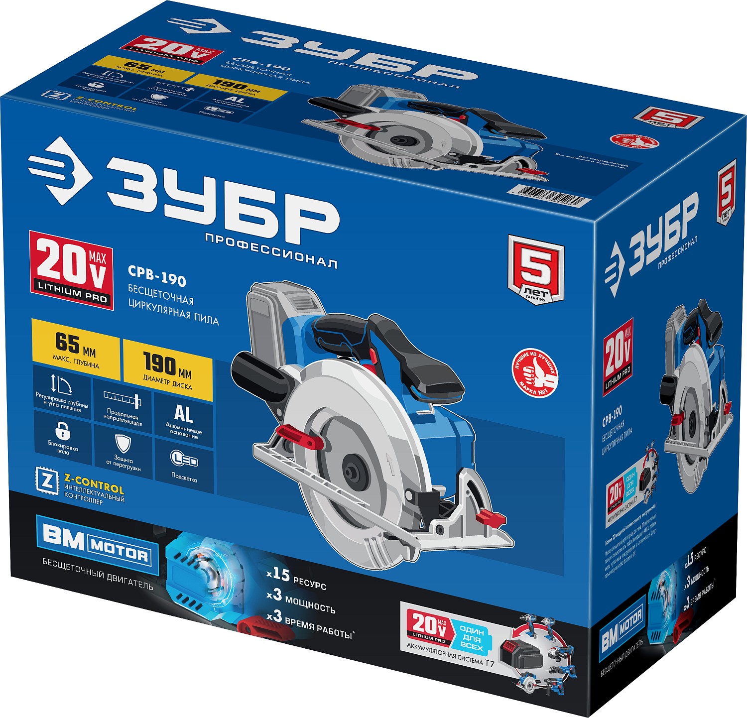 ЗУБР Т7, 20 В, d190 мм, без АКБ, бесщеточная пила циркулярная, Профессионал (CPB-190)