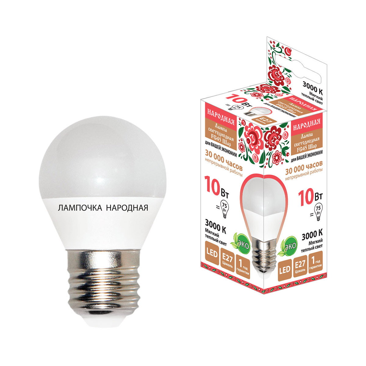 Лампа светодиодная fg45 шар 10w 3000 к  e27, тепл. свет (10/100) народная sq0340-1605