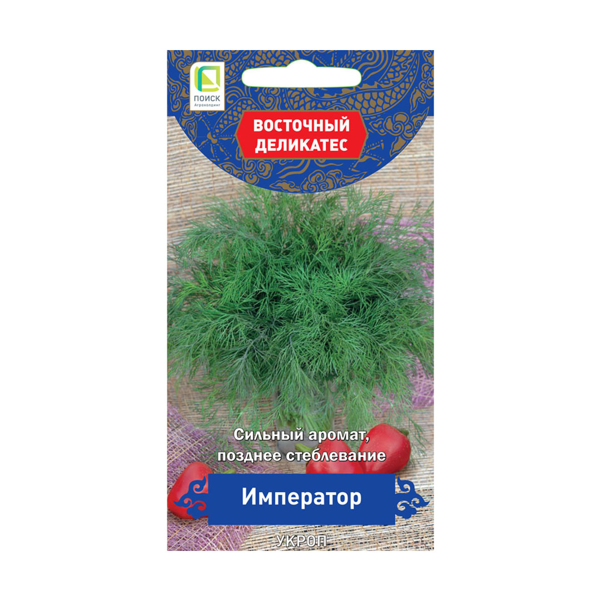 Семена укроп "император" (а) 2 г (10/100) "поиск"