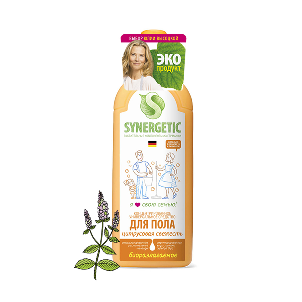 Средство для мытья полов (универсальное)  1 л (1/8) "синергетик"