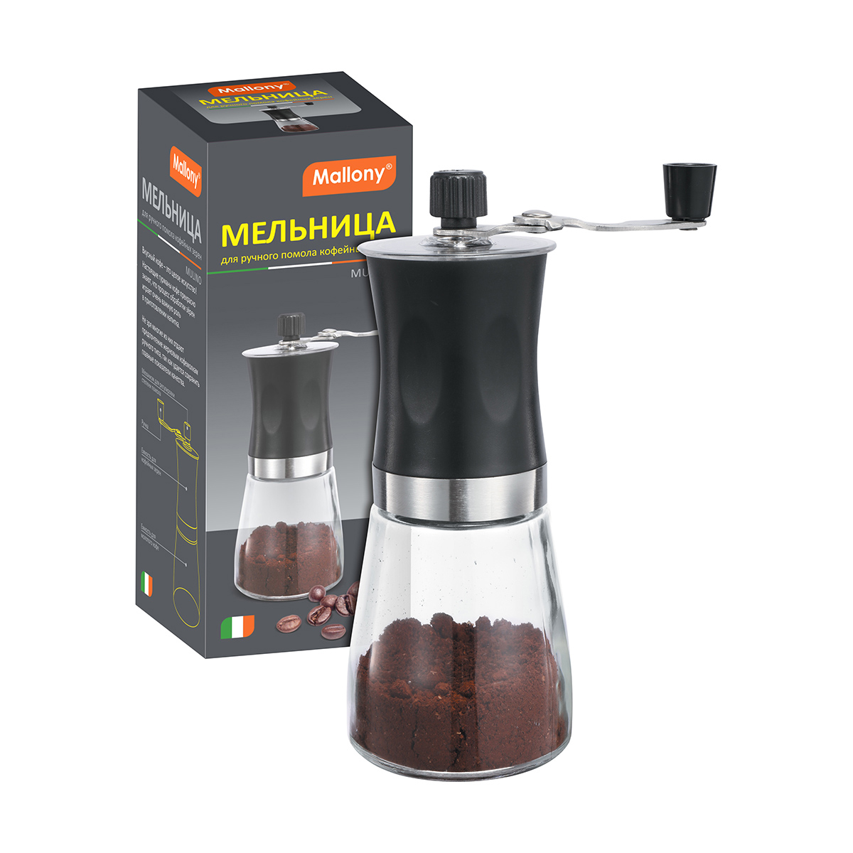 Мельница для кофе ручная "mulino" 6,6*18 см (стекло, пласт.) (1/12/48) "mallony"