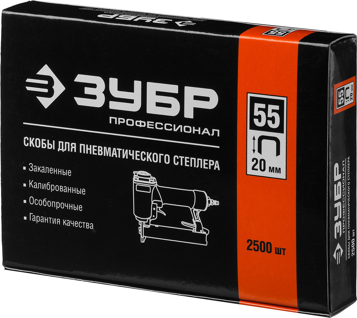 ЗУБР тип 18GA (55/90/C) 20 мм, 2500 шт, скобы для степлера, Профессионал (31855-20)