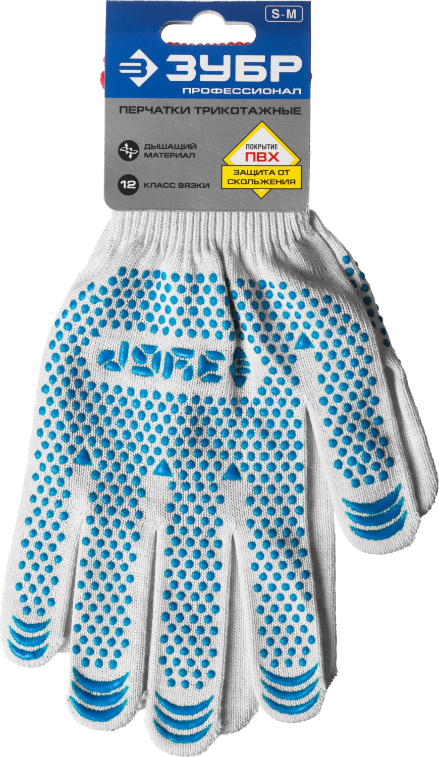 ЗУБР ТОЧКА+, S-M, мягкое покрытие, ПВХ-гель, с точками увеличенного размера, перчатки, Профессионал (11451-S)