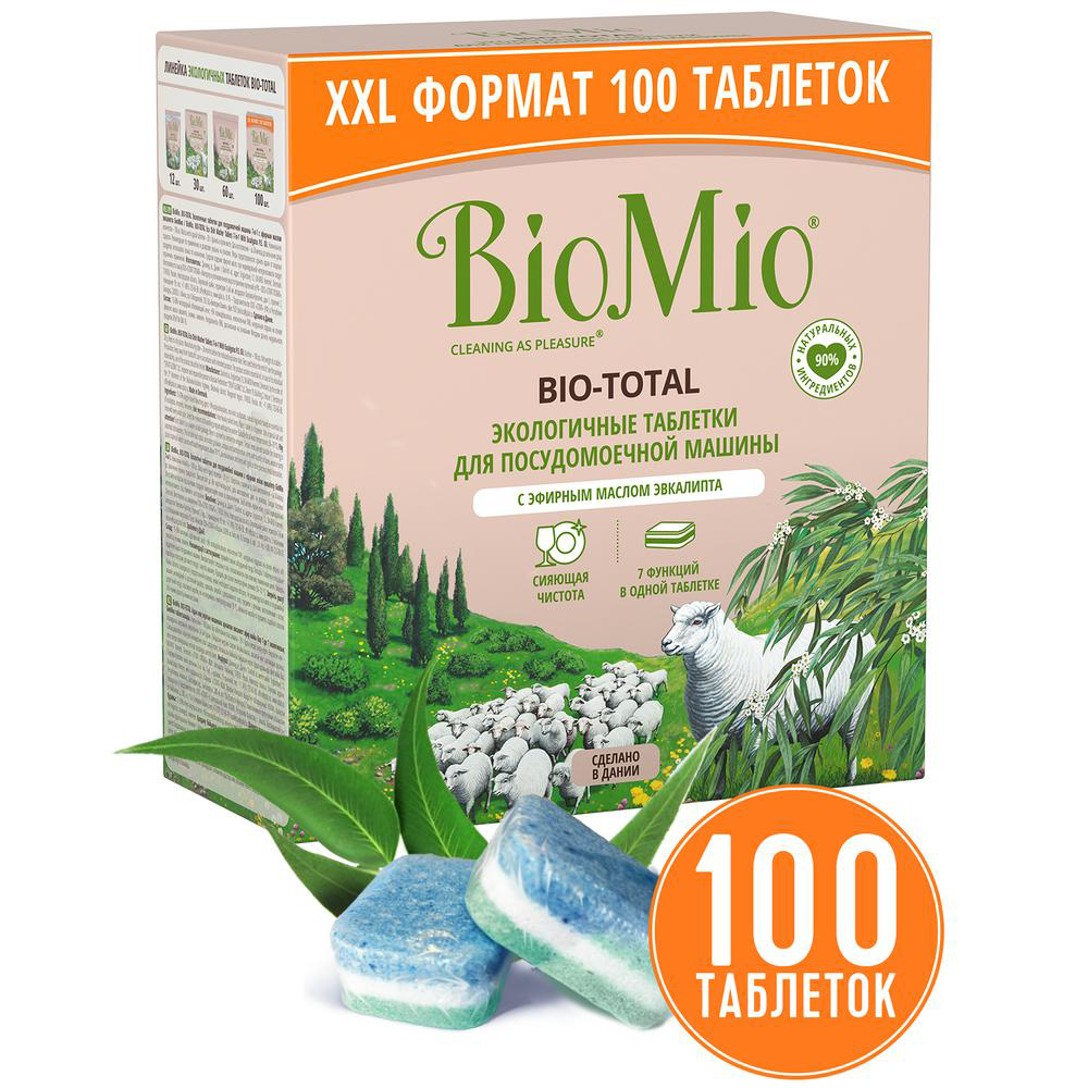 Таблетки для посудомоечной машины "bio-total" (эвкалипт) 100 шт. (1/4) biomio