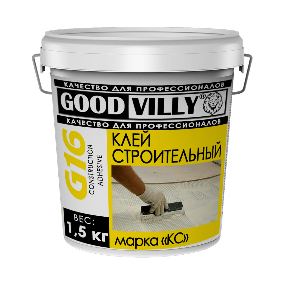 Клей кс строительный  1,5 кг (1/12) "good villy"