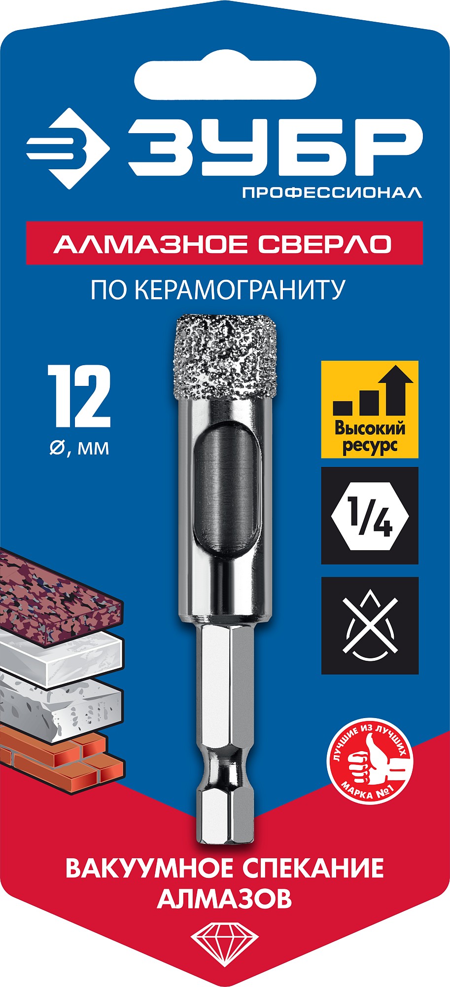 ЗУБР АВК, d 12 мм, (HEX 1/4″, 15 мм кромка), вакуумное алмазное трубчатое сверло, Профессионал (29865-12)
