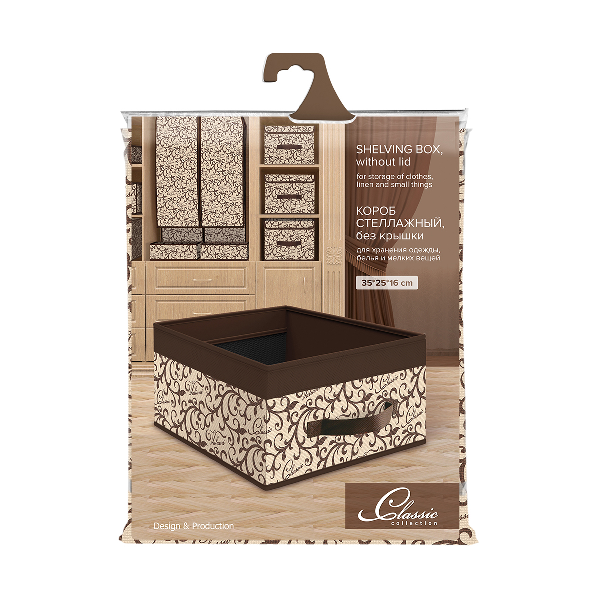 Короб для хранения "classic" 35*25*16 см (1/18) "valiant" cl-box-m