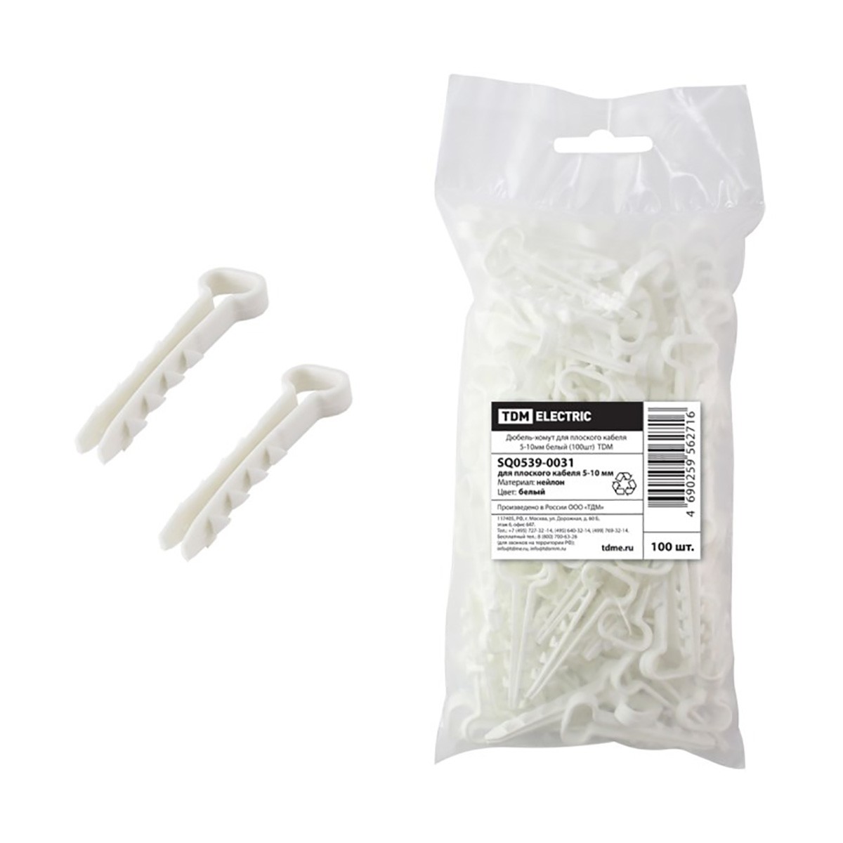 Дюбель-хомут для плоского кабеля 5-10 мм (набор 100 шт.) белый (1/10/100) tdm sq0539-0031