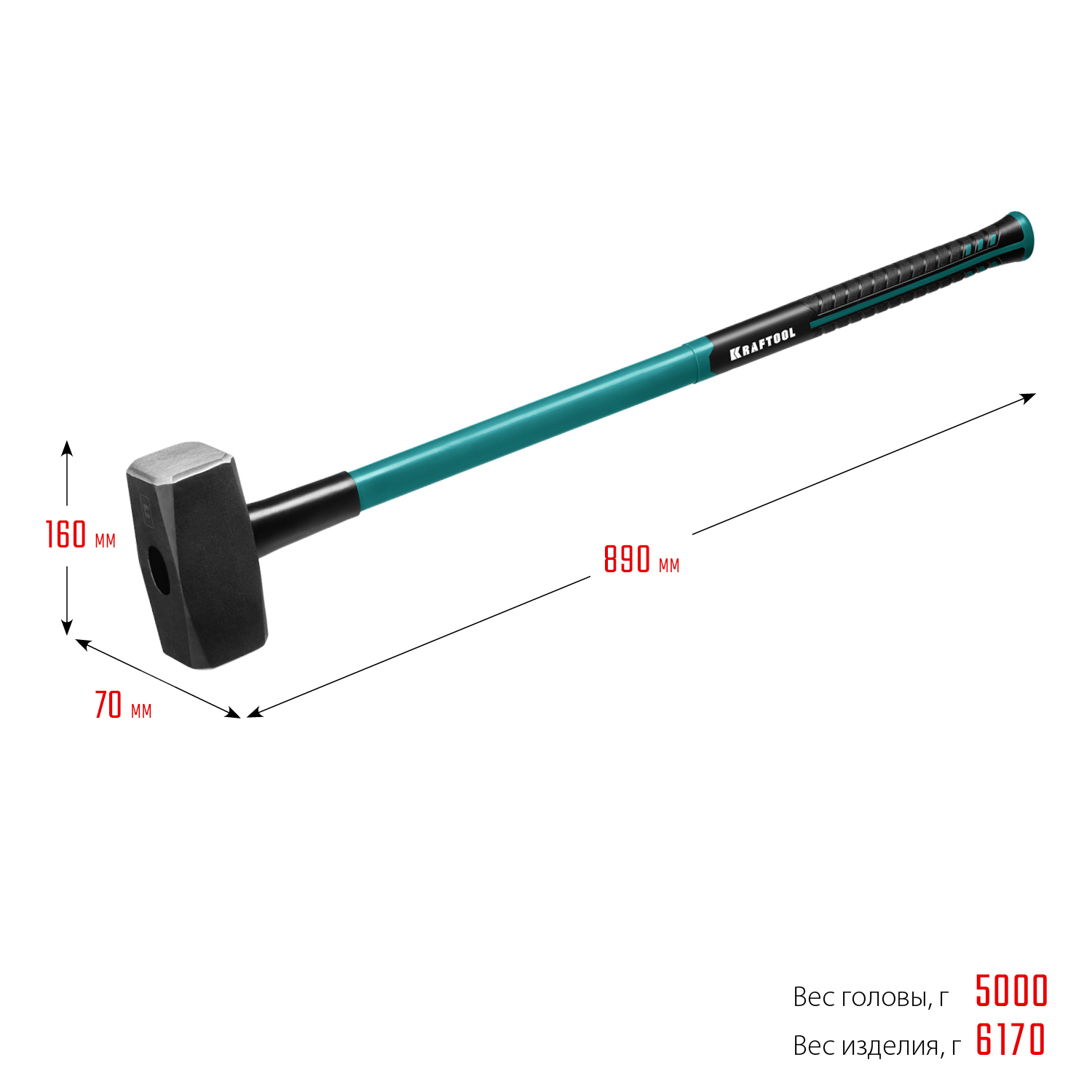 KRAFTOOL Fiberglass, 5 кг, кувалда с удлинённой рукояткой (2008-5)