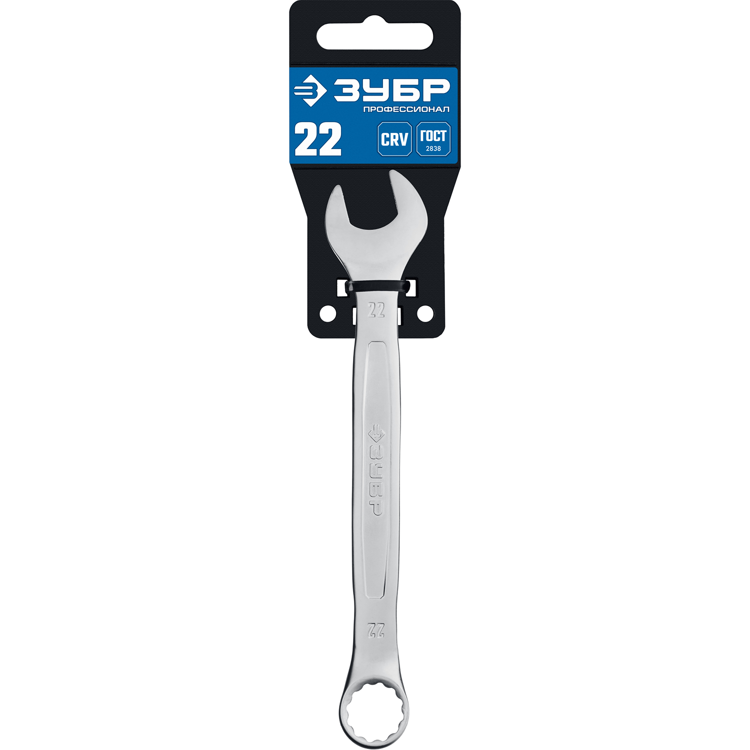 ЗУБР 22 мм, комбинированный гаечный ключ, Профессионал (27087-22)