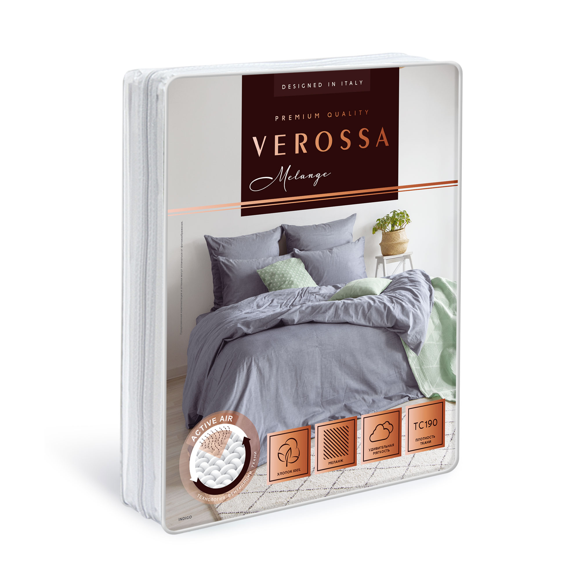 Постельное белье "verossa melange" indigo евро