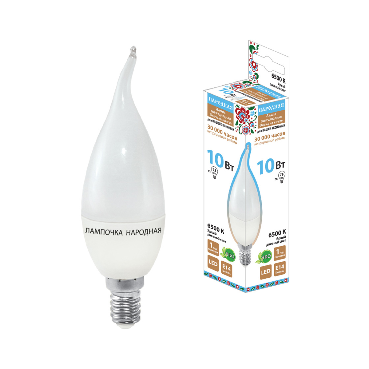 Лампа светодиодная wfc37 свеча на ветру 10w 6500 к e14 дневной свет (10/100) народная sq0340-1602