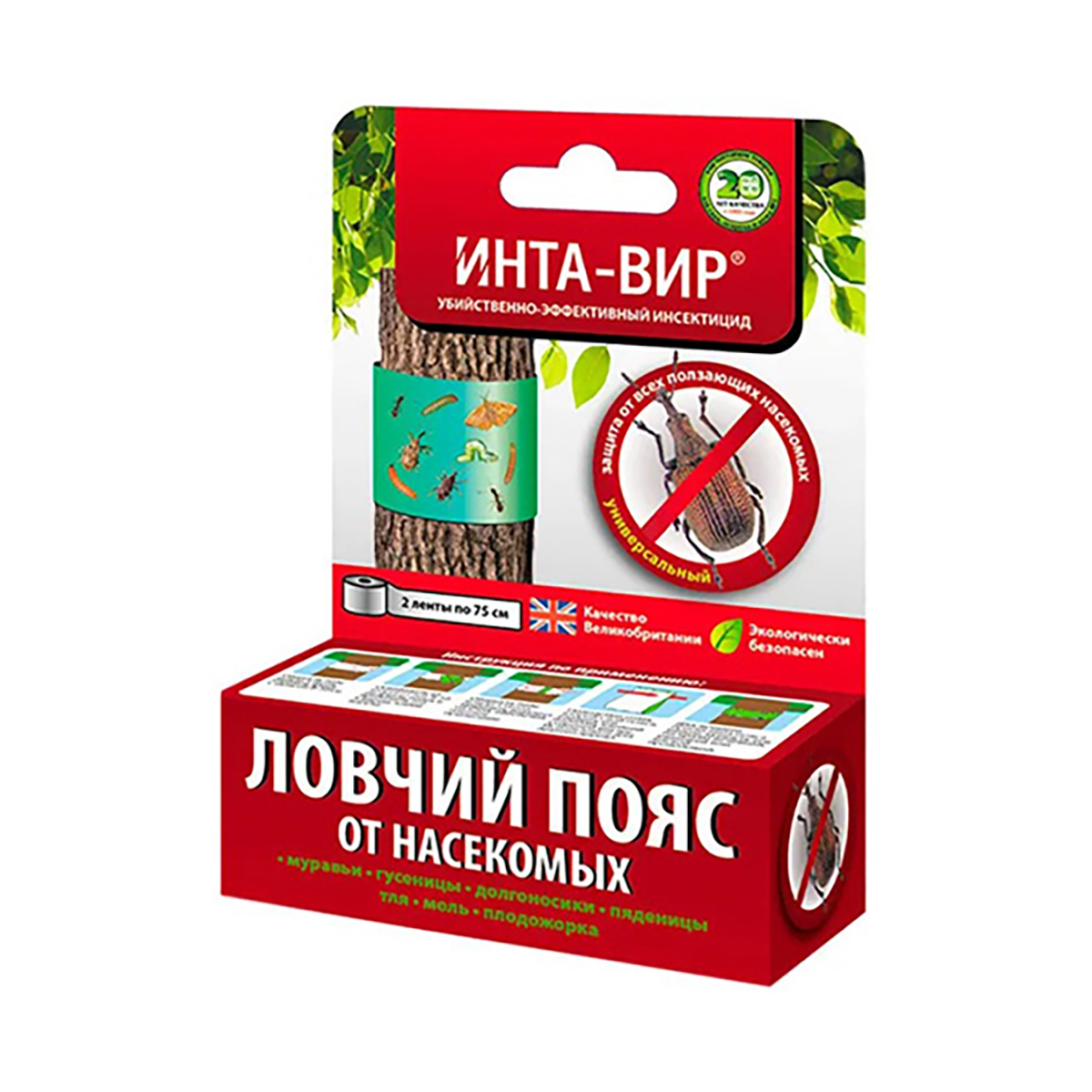 Ловушка для насекомых "инта-вир" ловчий пояс клеевая (упак. 2 шт.) (12/48) "фаско"