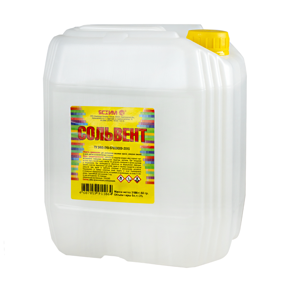 Сольвент  5 л евро (1) "ясхим"