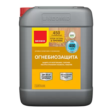 NEOMID 450 ОГНЕБИОЗАЩИТА II группа до 7 лет, для внутренних и наружных работ, бесцветный (20кг)