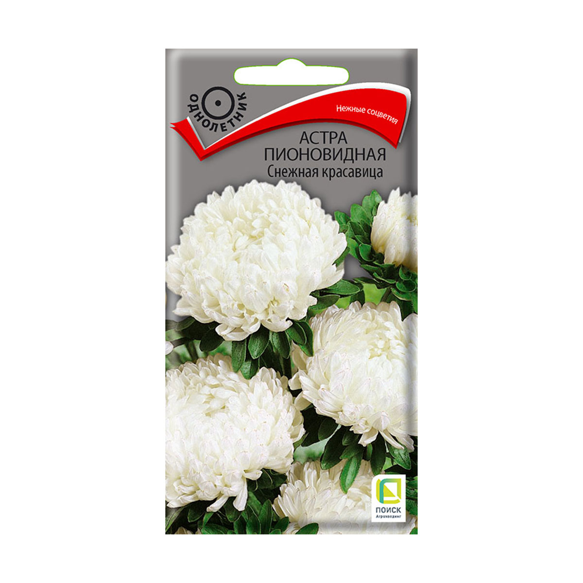 Семена цветов астра пионовидная "снежная красавица" ("1) 0,3 г (10/100) "поиск"
