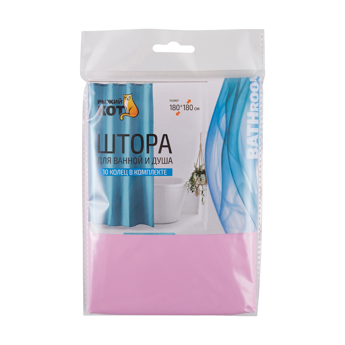 Штора для ванной 180*180 см (пэт) розовый (1/10/40) "рыжий кот"