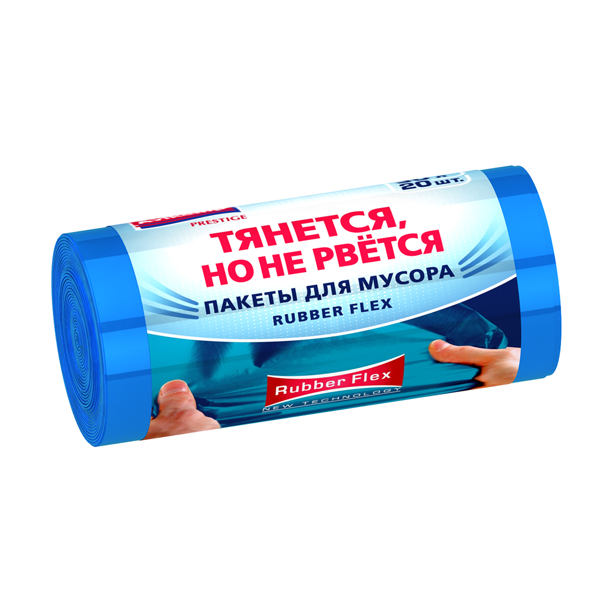 Пакеты для мусора "prestige rubber flex"  30 л, рулон 20 шт. (голубые) 20 мкм (1/24) "avikomp"