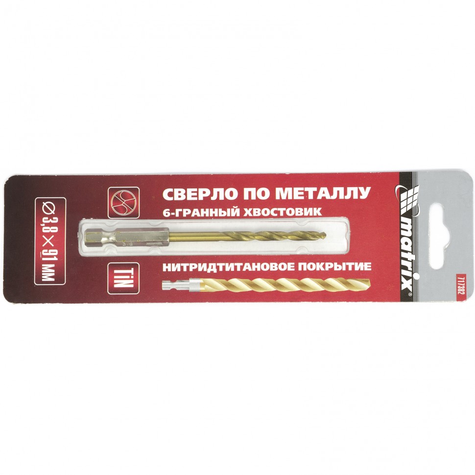Сверло по металлу, 3.8 мм, HSS, нитридтитановое покрытие, шестигранный хвостовик Matrix (717382)