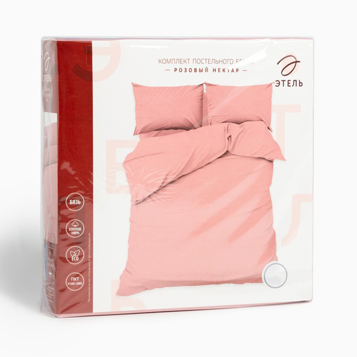 Постельное белье "этель" розовый нектар 2 сп. (бязь) (1) 9046069