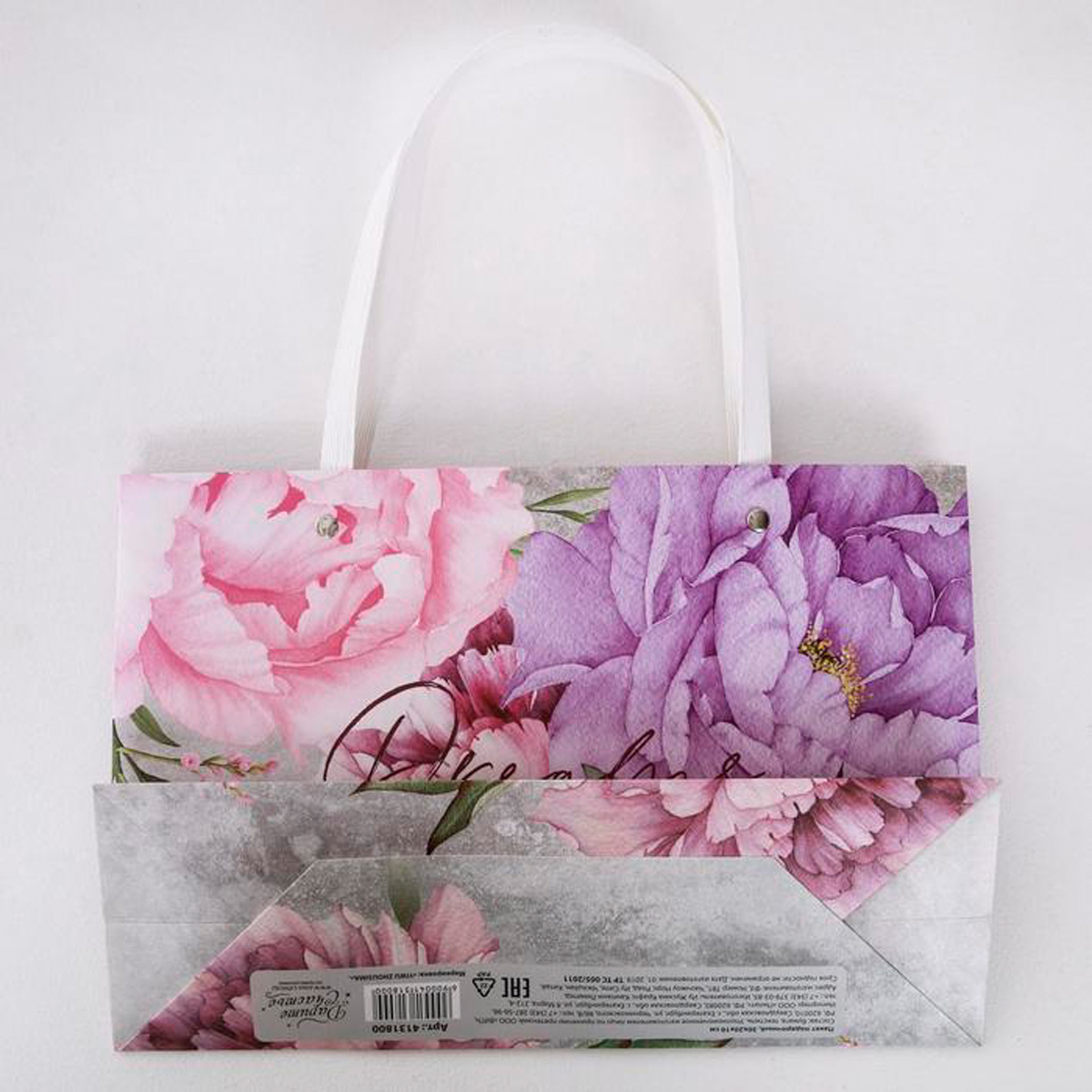 Пакет подарочный "dreams" 30*20*10 см (1/250) "дарите счастье" 4131800