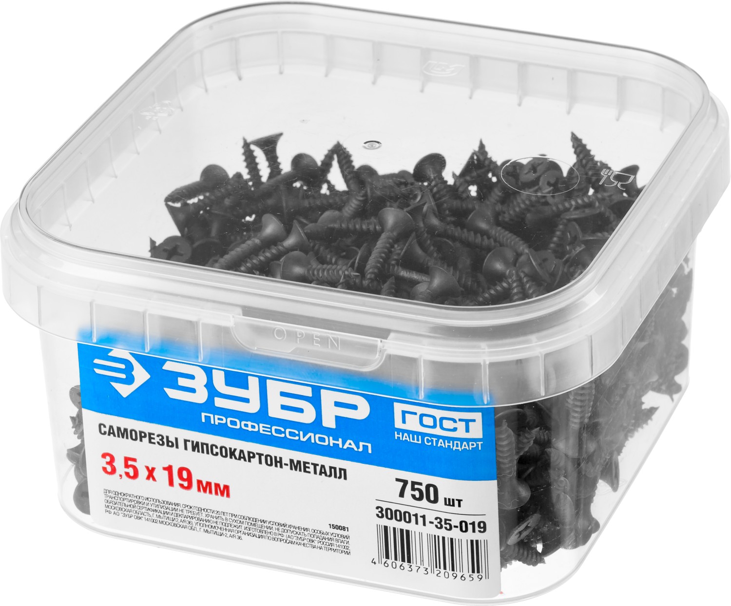 ЗУБР СГМ, 19 х 3.5 мм, фосфатированное покрытие, 750 шт, саморез гипсокартон-металл, Профессионал (300011-35-019)