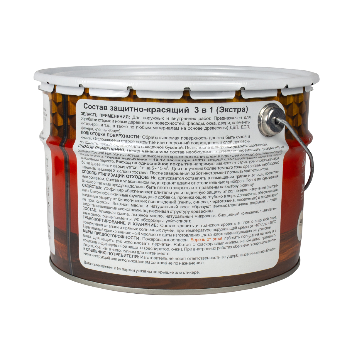 Пропитка декоративная "экстра 3 в 1" сосна 9 л (1) "drevika"
