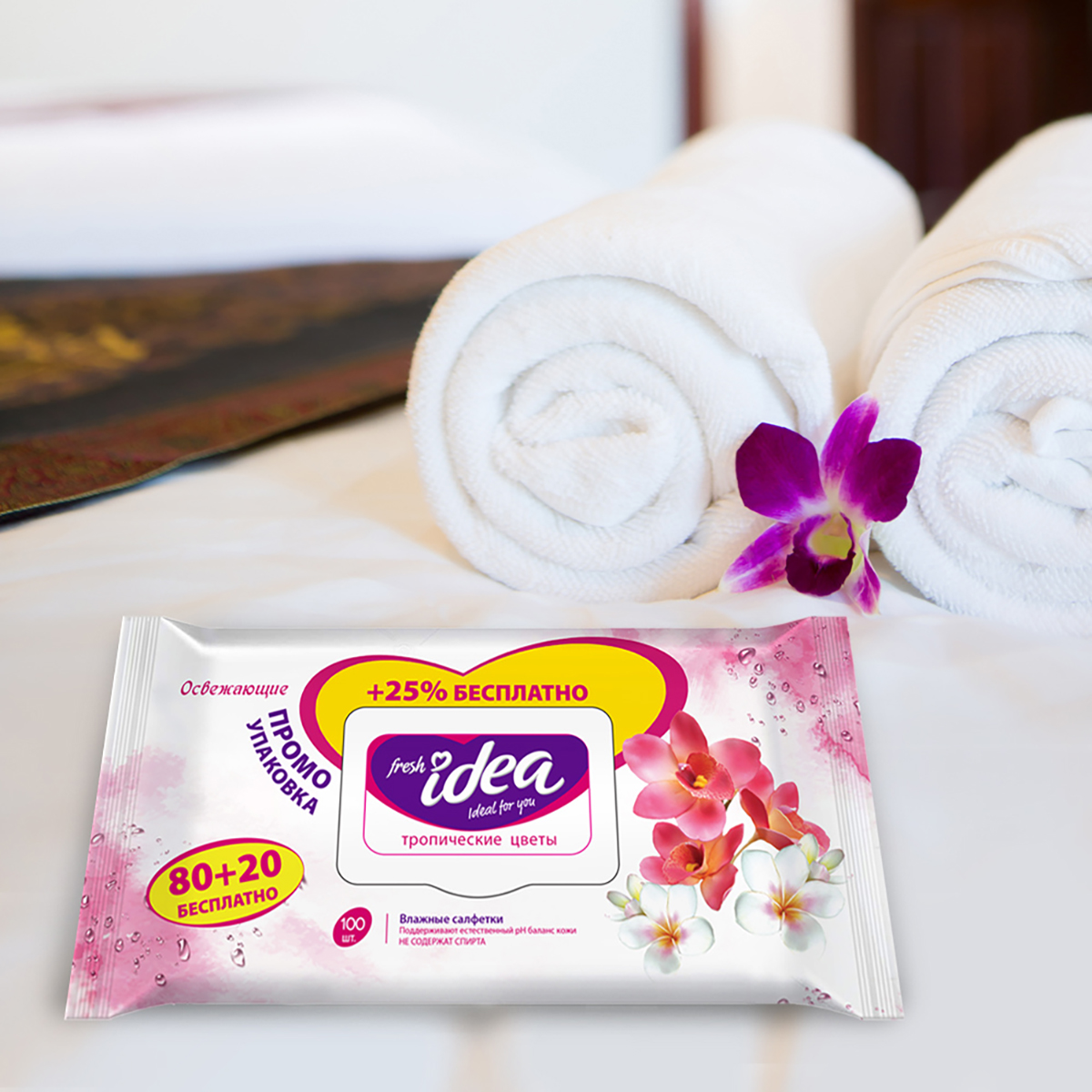 Салфетки влажные "тропические цветы" упак. 100 шт. (1/12) "fresh idea"