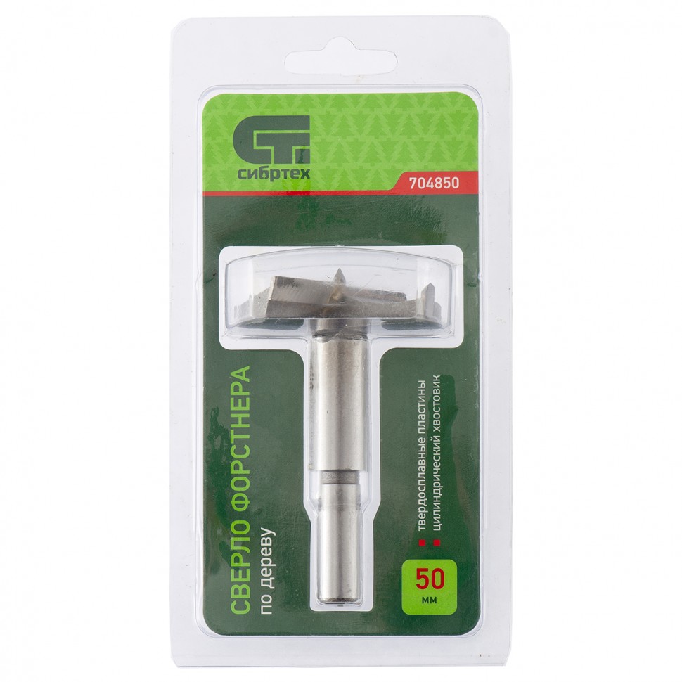 Сверло Форстнера по дереву, 50 мм, цилиндрический хвостовик Сибртех (704850)