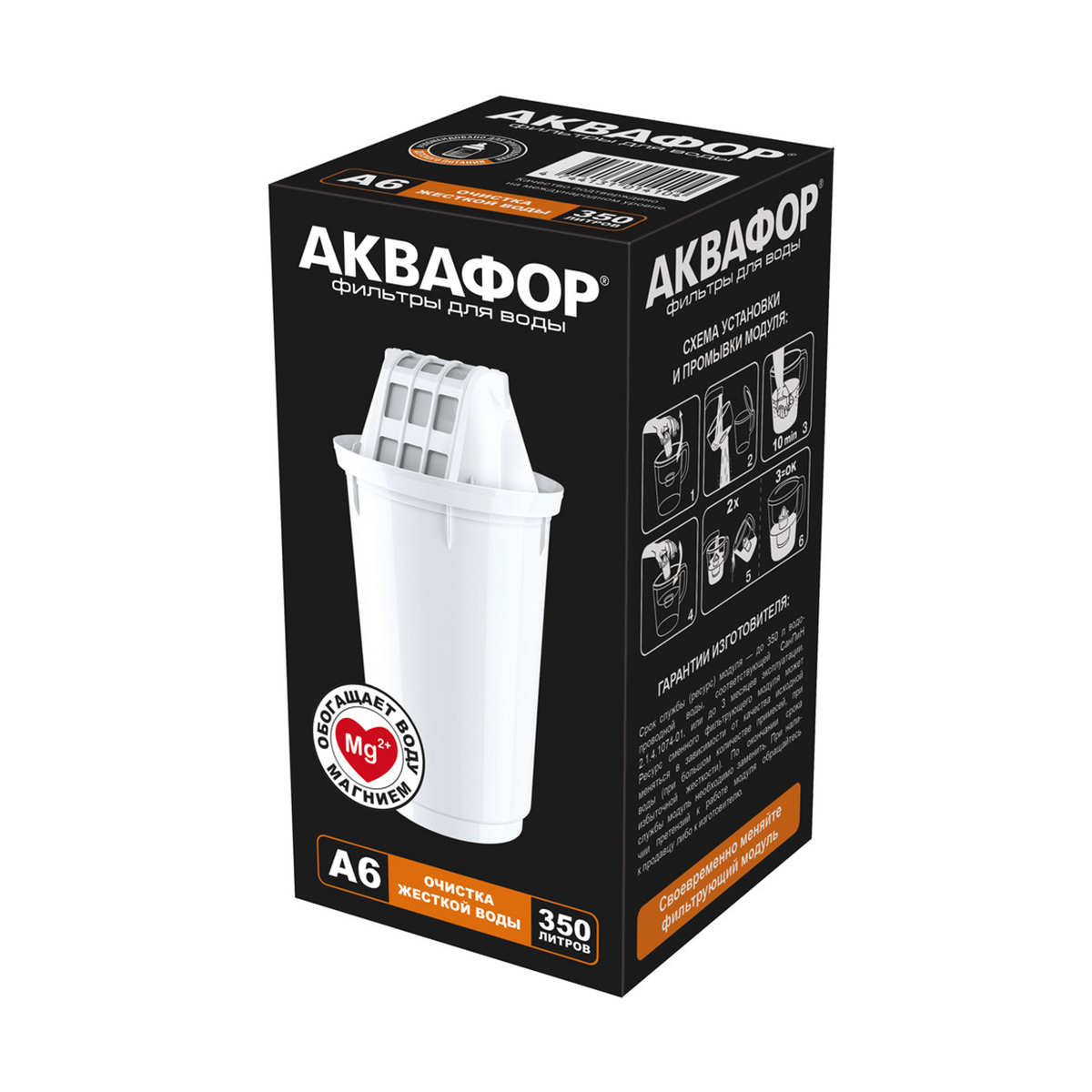 Фильтр для воды (модуль сменный для кувшинов) а6 (1/12) "аквафор"