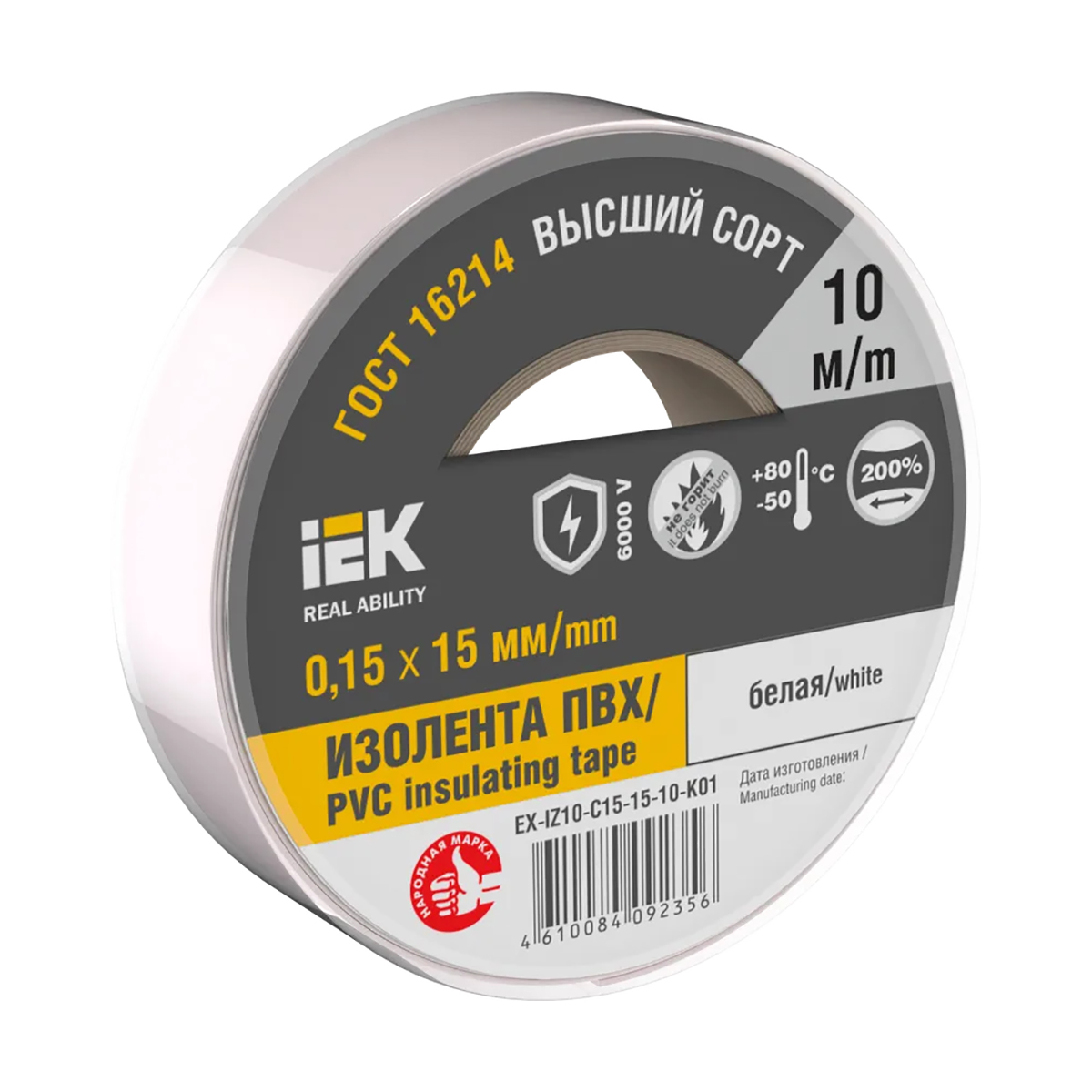 Изолента пвх 15 мм х 10 м белая, 150 мкм (10/250) "iek"