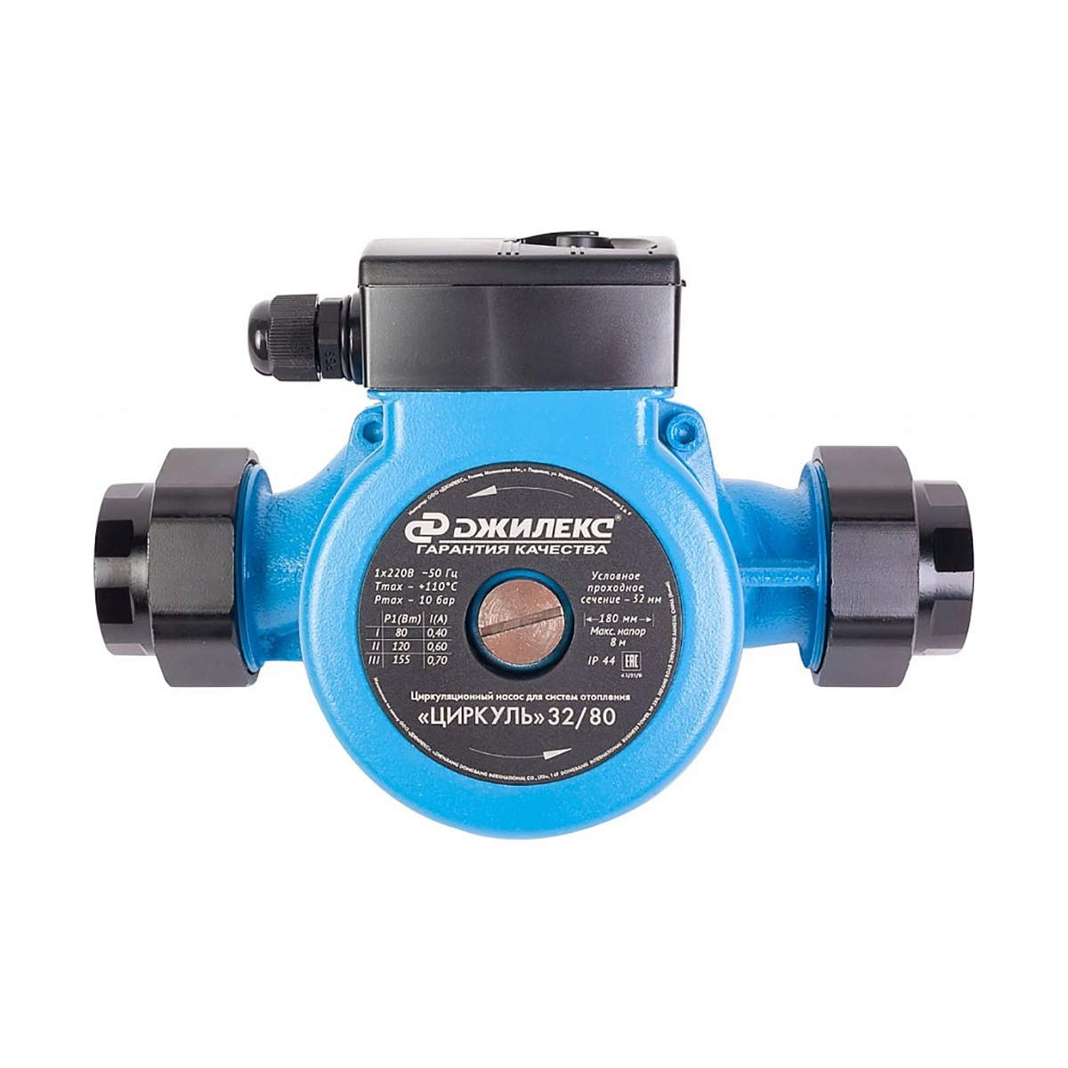 Насос циркуляционный "циркуль 32/80" 80/120/155 вт (напор 8 м) (1/4) "джилекс"