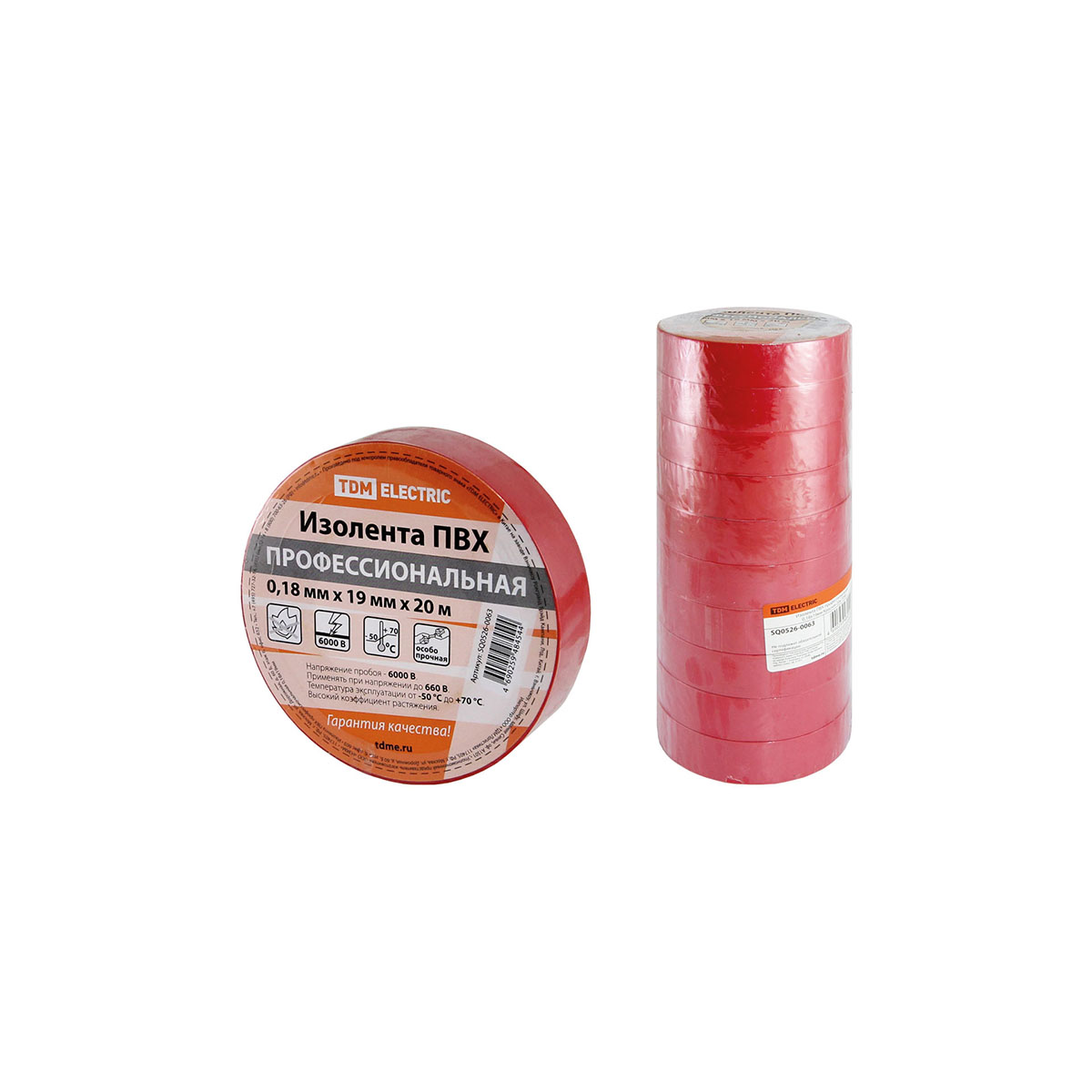 Изолента пвх профи 19 мм х 20 м красная, толщина 0,18 мм (10/200) tdm sq0526-0063