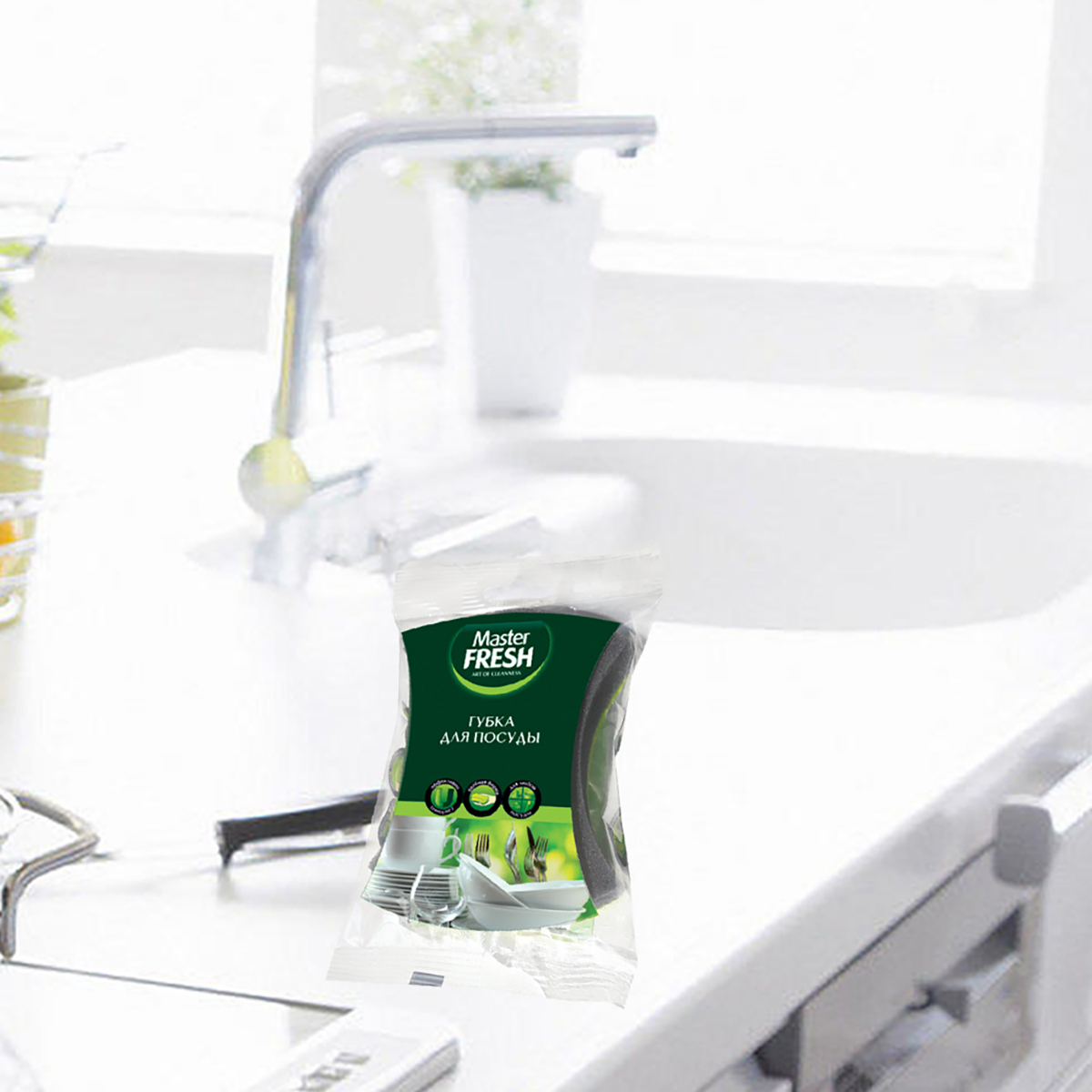 Губка для посуды "косточка" (1/40) "master fresh"