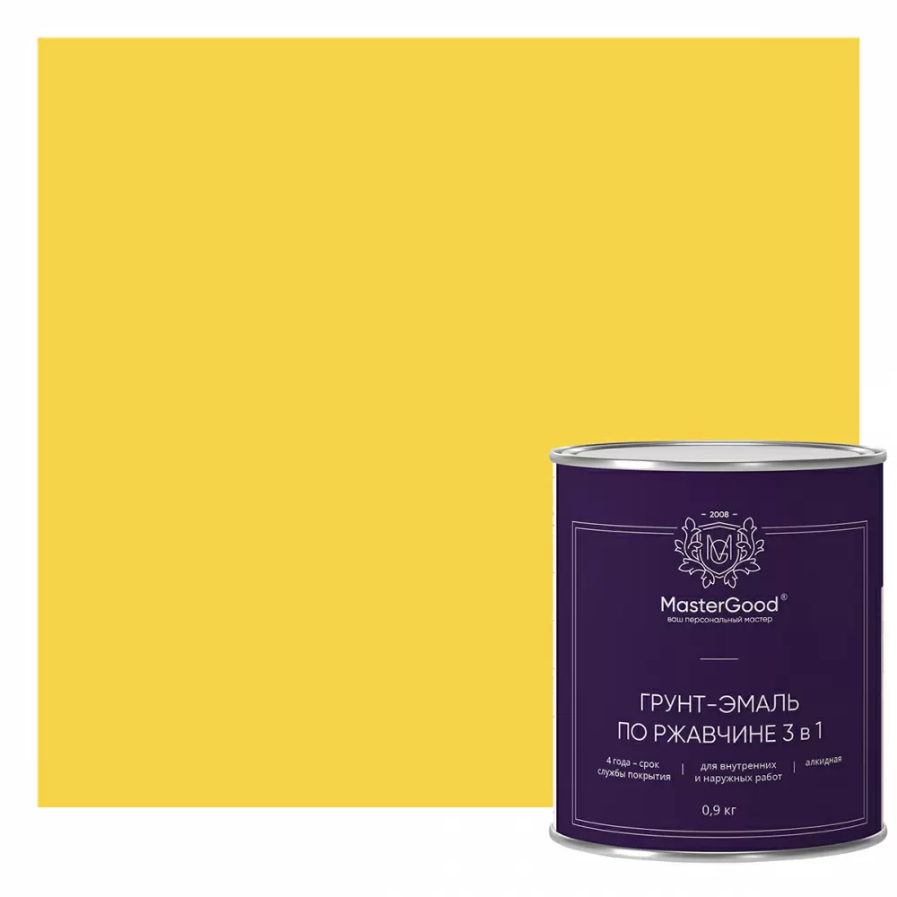 Master Good Грунт-эмаль 3 в 1 по ржавчине алкидная желтая (0,9 кг)