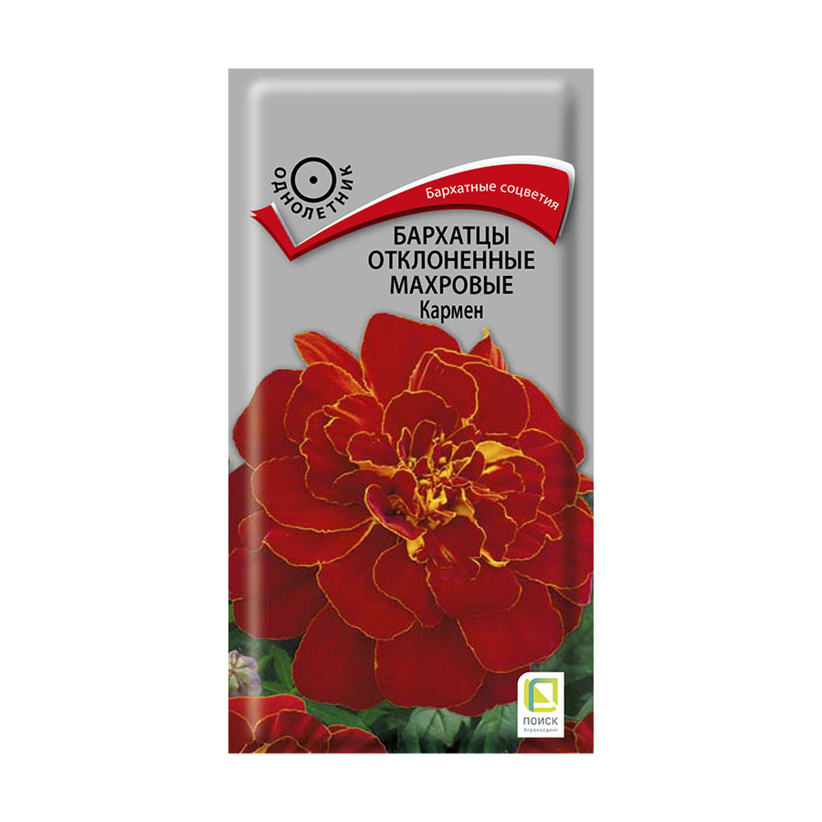 Семена цветов бархатцы отклоненные махровые "кармен" 0,4 г  ("1) (10/100) "поиск"