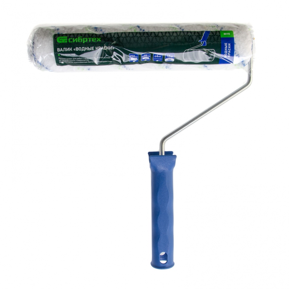 Валик "Водные краски", 250 мм, ворс 12 мм, D - 36 мм, D ручки - 6 мм, полиэстер Сибртех (80193)
