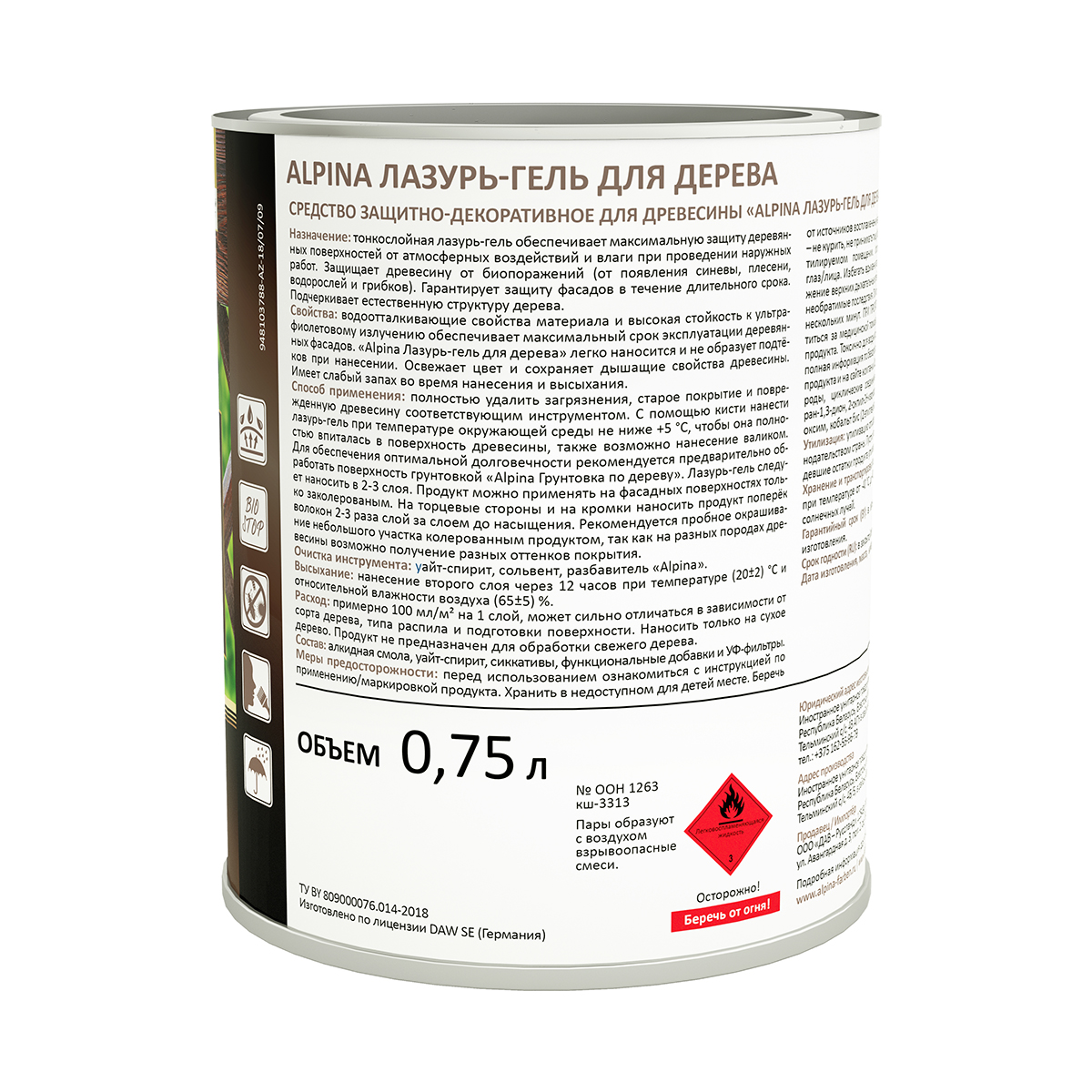 Лазурь-гель деревозащитная орех  0,75 л (1/6) "alpina"